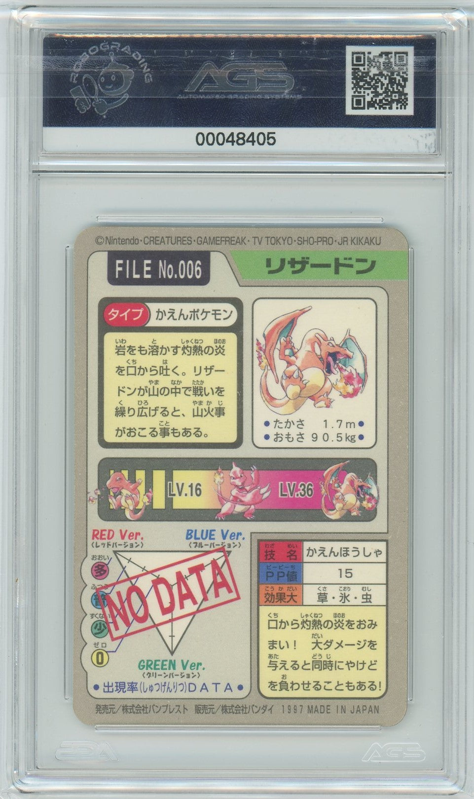 AGS (EX+ 5.5) Charizard #006 (Japanese) - Bandai Carddass Pocket Monsters (#00048405)