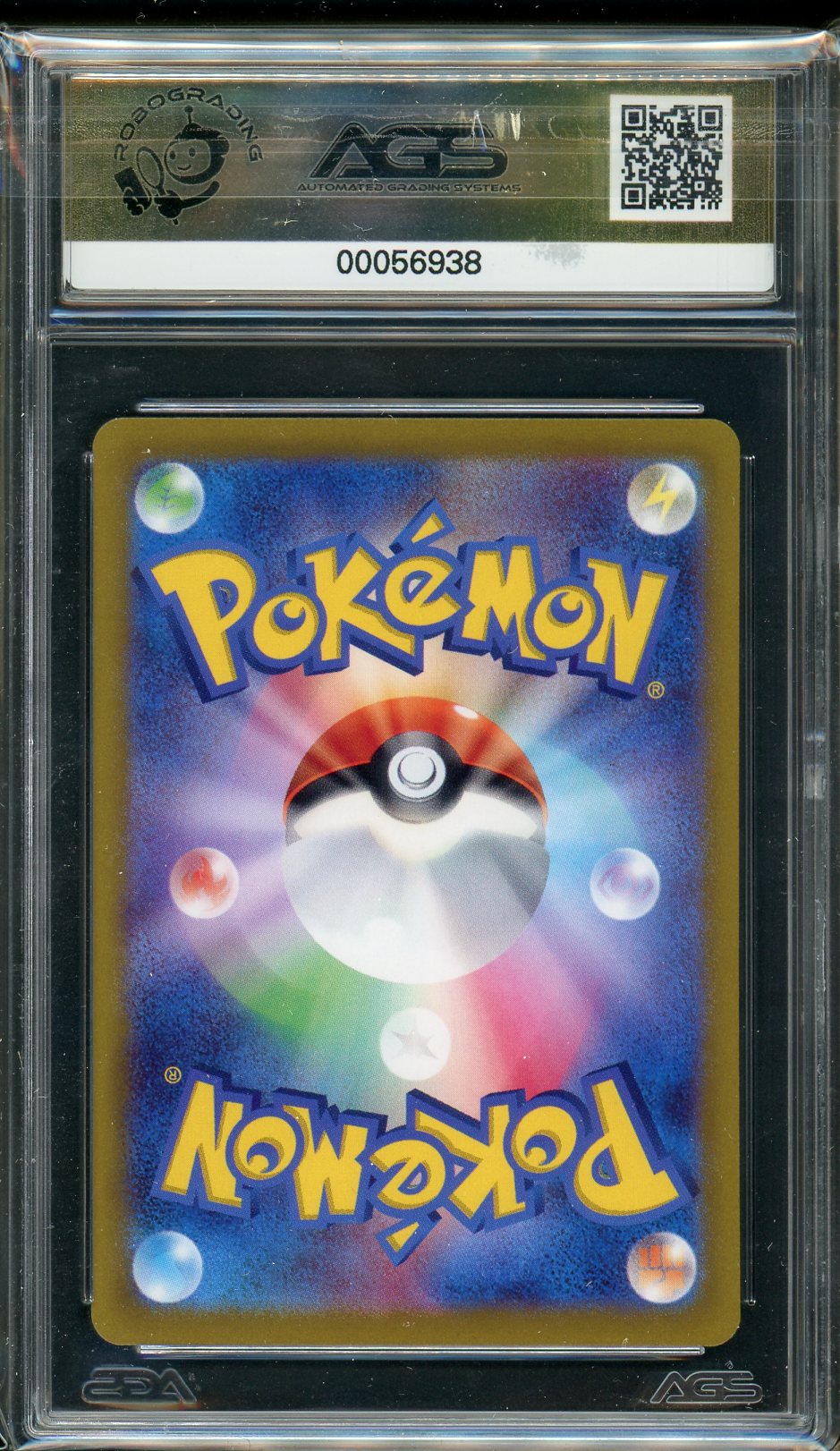 AGS (GEM-MT 10) Deoxys VSTAR #223 (Japanese) - VSTAR Universe (#00056938)