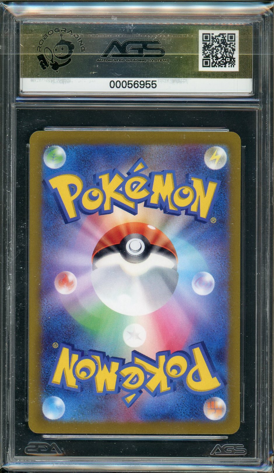 AGS (GEM-MT 10) Entei V #213 (Japanese) - VSTAR Universe (#00056955)