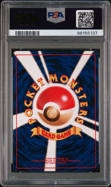 PSA (MINT 9) Pikachu #25 (Japanese) - Pokemon Japanese Jungle (#98155137)