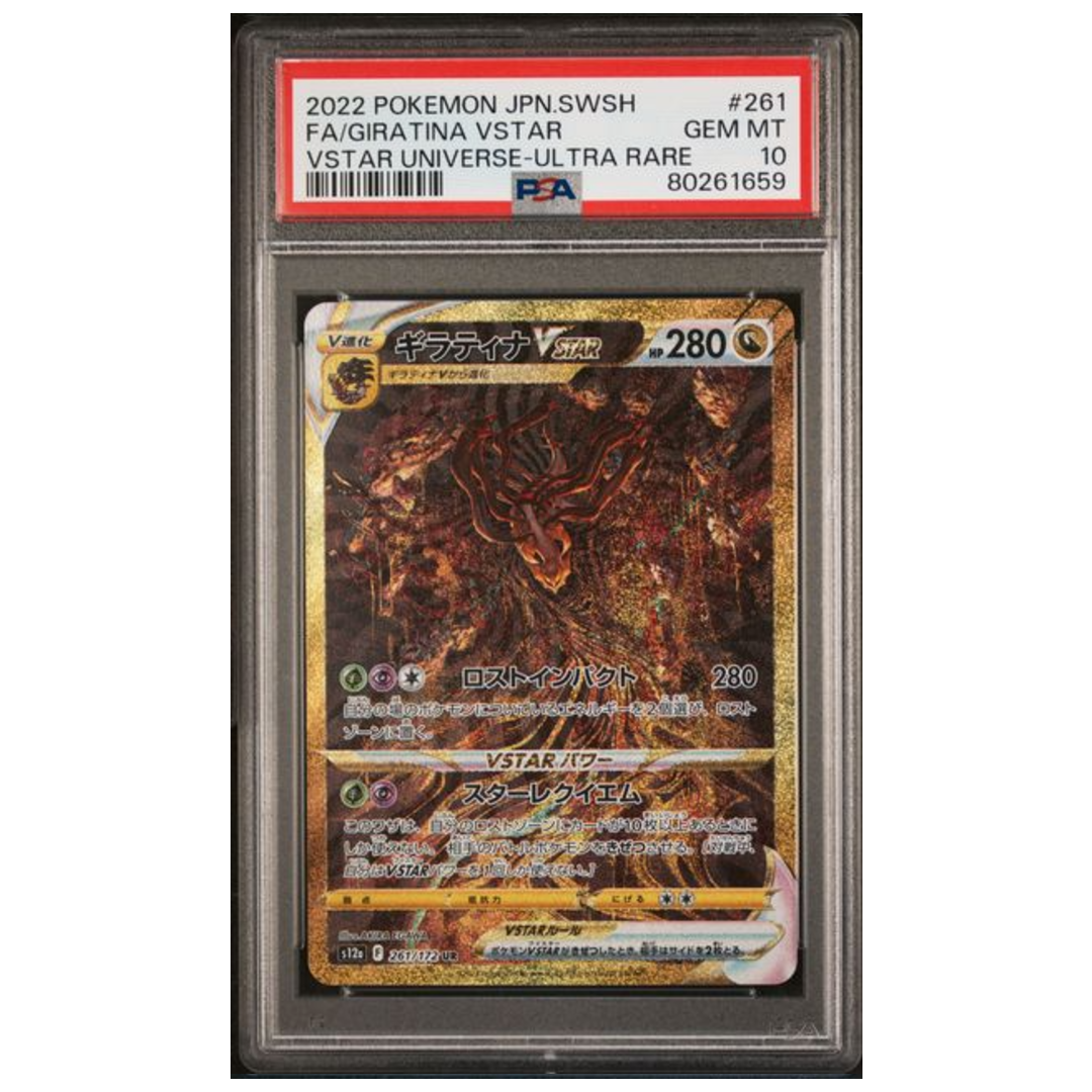 Giratina VSTAR s12a #261 PSA 10
