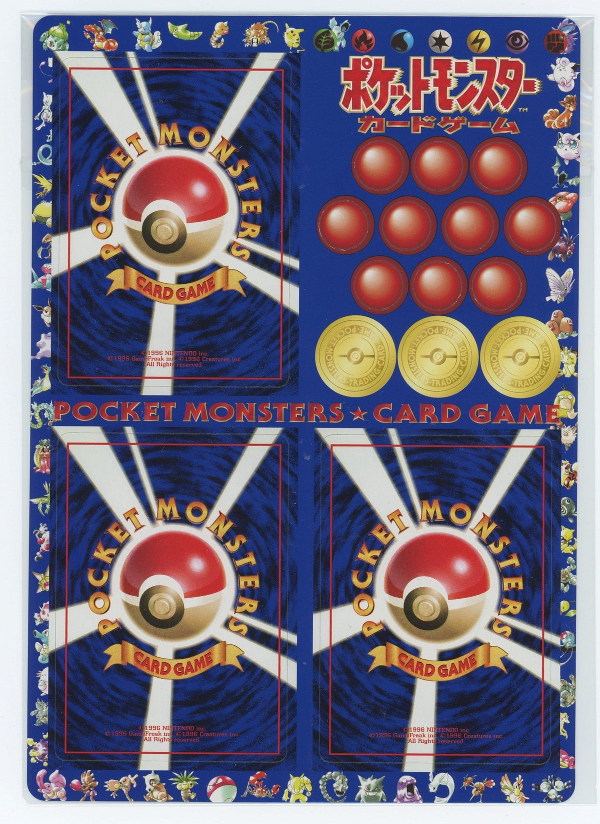 Japanese Pokémon - Vending Machine Expansion Unpeeled Sheet - Series 1 (Blue) Sheet #12 (1998)
