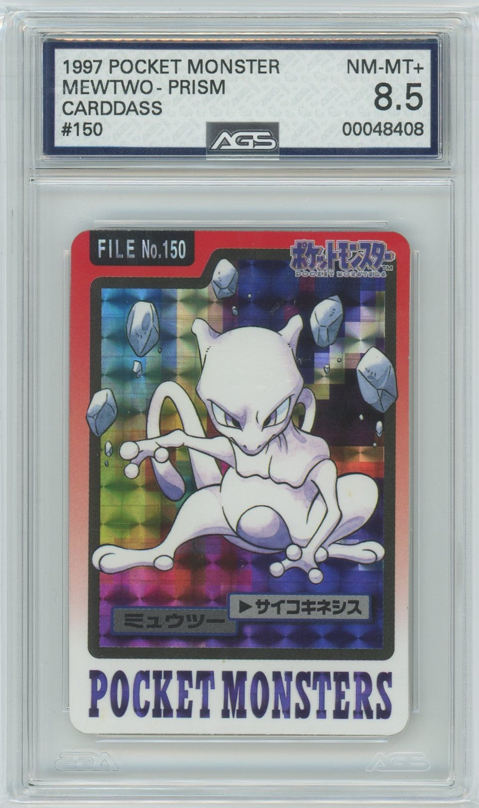 AGS (NM-MT+ 8.5) Mewtwo #150 (Japanese) - Bandai Carddass Pocket Monsters (#00048408)