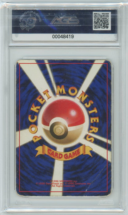 AGS (PR 1) Charizard #6 (Japanese) - Base Set (#00048419)