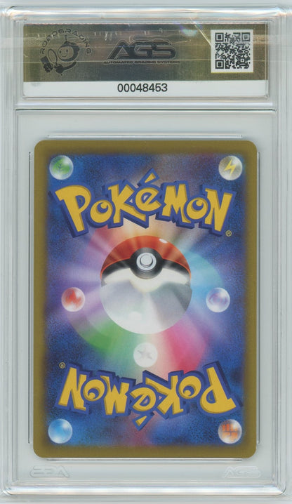 AGS (MINT+ 9.5) Greedent V #111 (Japanese) - Fusion Arts (#00048453)