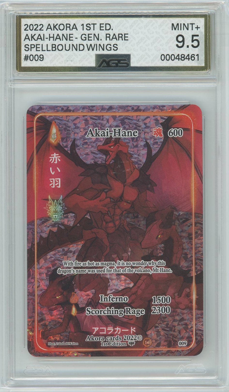 AGS (MINT+ 9.5) Akai-Hane #009 - Spellbound Wings (#00048461)