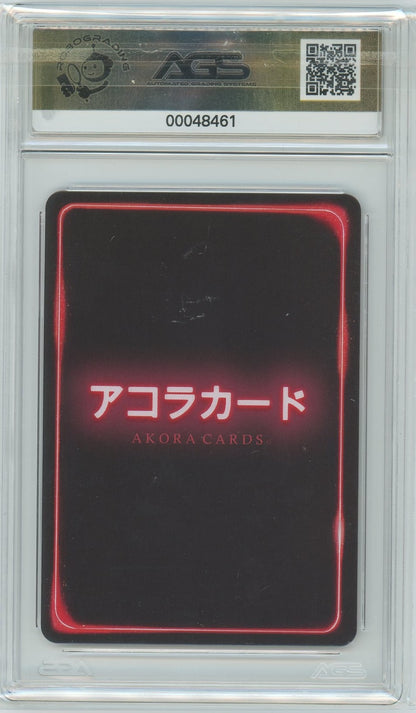 AGS (MINT+ 9.5) Akai-Hane #009 - Spellbound Wings (#00048461)