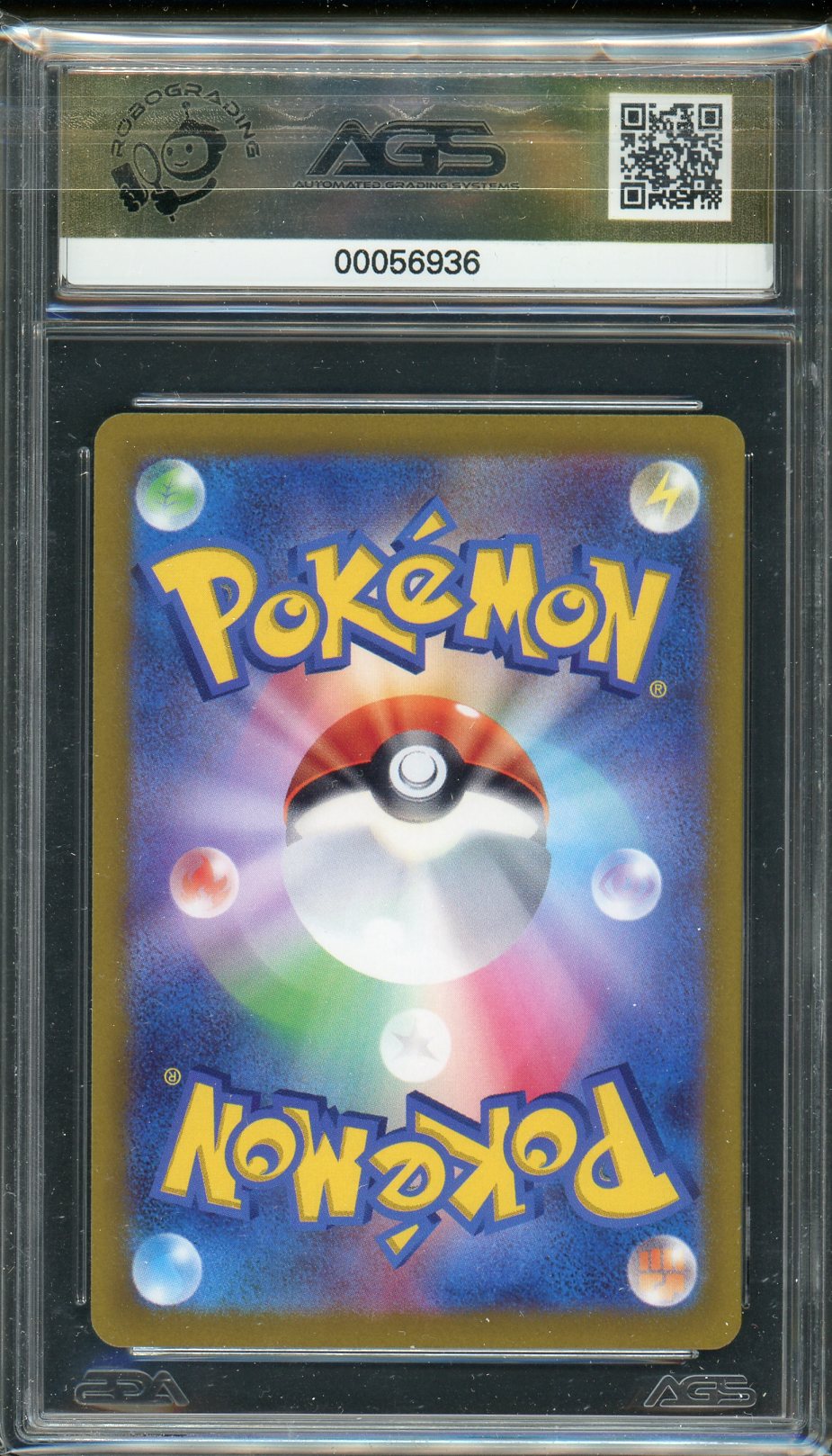 AGS (GEM-MT 10) Deoxys VMAX #222 (Japanese) - VSTAR Universe (#00056936)