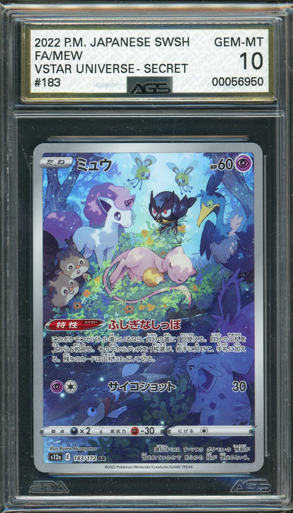 AGS (GEM-MT 10) Mew #183 (Japanese) - VSTAR Universe (#00056950)