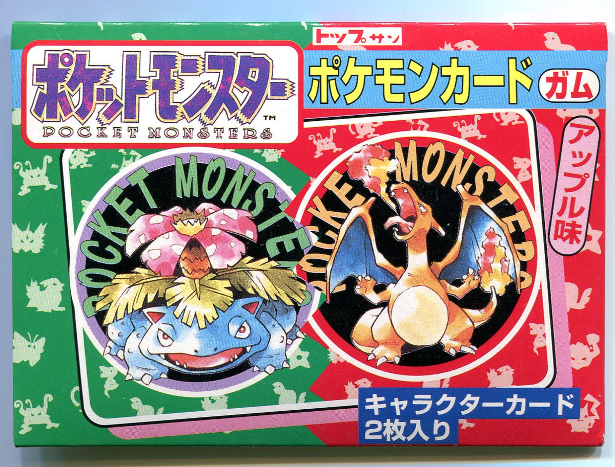 Japanese Pocket Monsters Top Sun Booster Pack - Factory Sealed