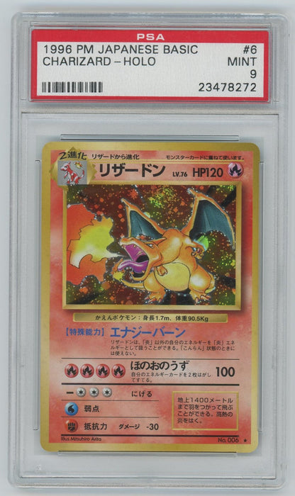 PSA (MINT 9) Charizard-holo #6 (Japanese) - Pokemon Japanese Basic (#23478272)
