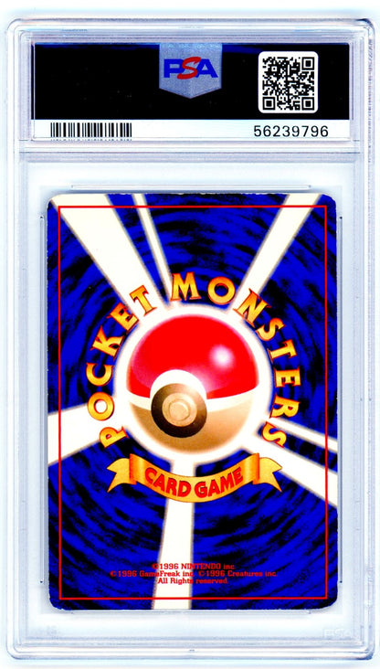PSA (EX-MT 6) Togepi-holo (Japanese) - Pokemon Japanese Promo Southern Islands (#56239796)