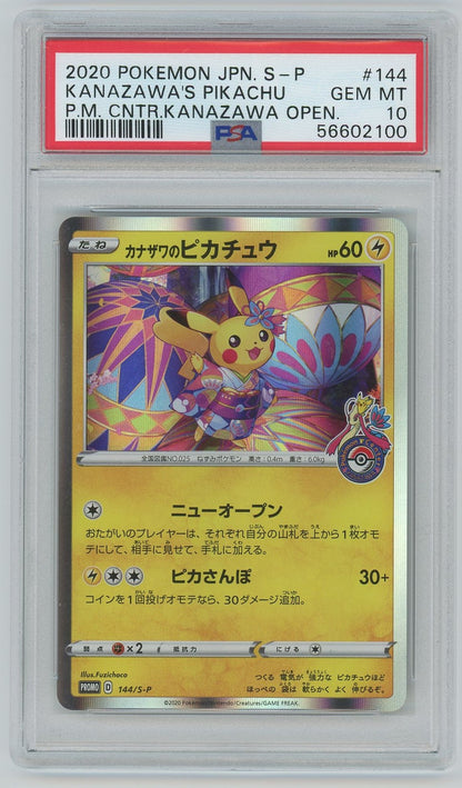 PSA (Gem MT 10) Kanazawa's Pikachu #144 (Japanese) - Pokemon Japanese S Promo (#56602100)