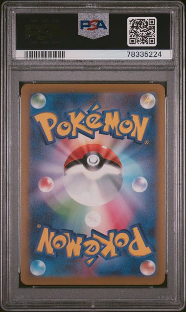 [PSA 10 - GEM MT] RADIANT CHARIZARD #011 - - Japanese Go Japanese (2022)