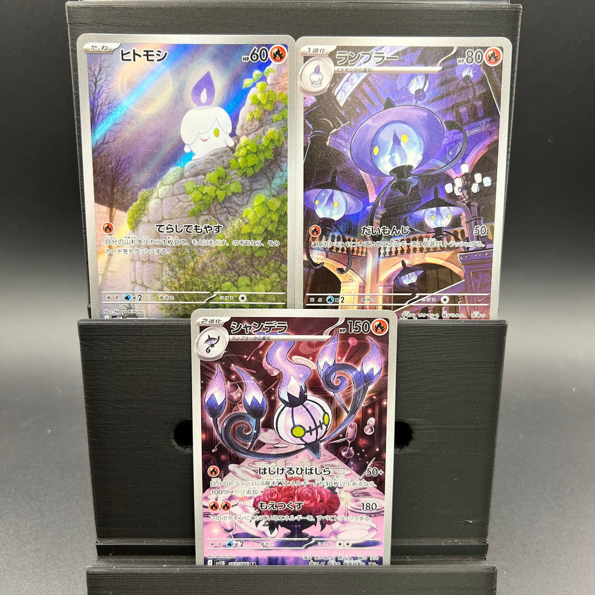 Litwick Evolution Bundle