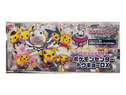 Japanese Pokémon - Pokémon Center Tokyo DX Special Box (Hakama & Firefighter Pikachu) [2018 Pokémon Center Japan Exclusive]