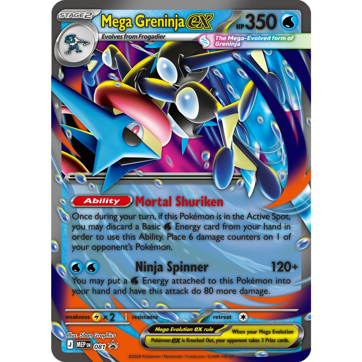 Mega Greninja ex Premium Collection (Chaos Rising)