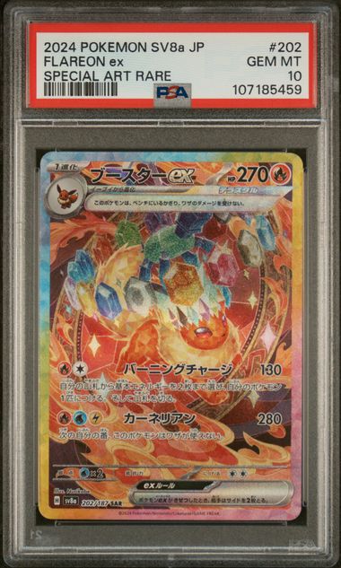 [PSA 10 - GEM MT] FLAREON ex #202 - Special Art Rare - Japanese Terastal Fest ex (2024)