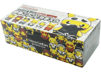 Japanese Pokémon - Pretend Team Skull Pikachu Special Collection Box [2016 Pokémon Center Japan Exclusive]