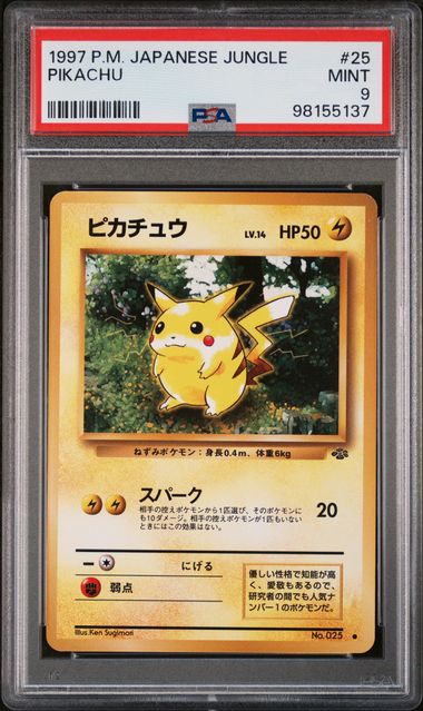 PSA (MINT 9) Pikachu #25 (Japanese) - Pokemon Japanese Jungle (#98155137)